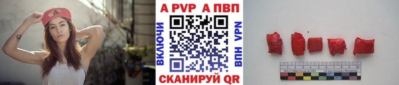 сайты даркнета как зайти  как найти наркотики  Каспийск  Alfa_PVP Соль 