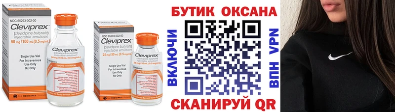 БУТИРАТ 1.4BDO Каспийск