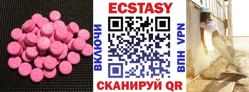 hydra онион  Каспийск  Экстази TESLA 