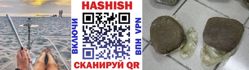 Гашиш ice o lator  Каспийск 