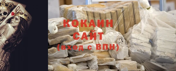 гидра Волоколамск