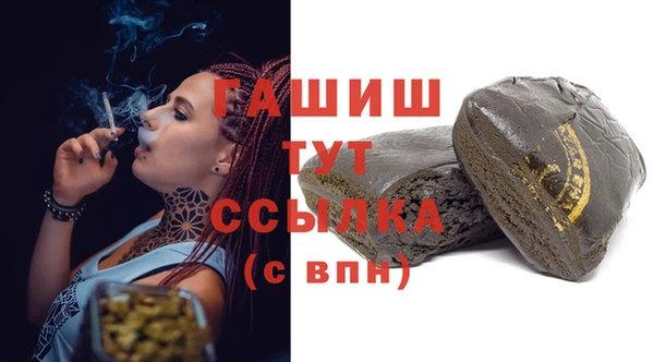 кокаин Волосово