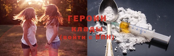 амф Володарск