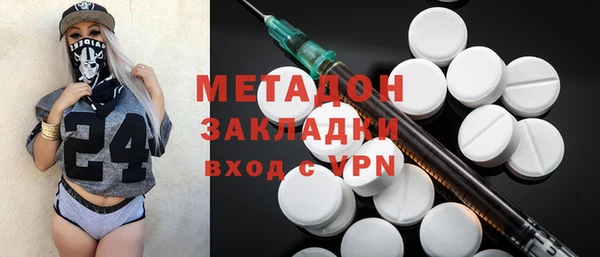 кокаин Волосово