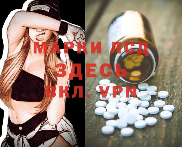 кокаин Волосово