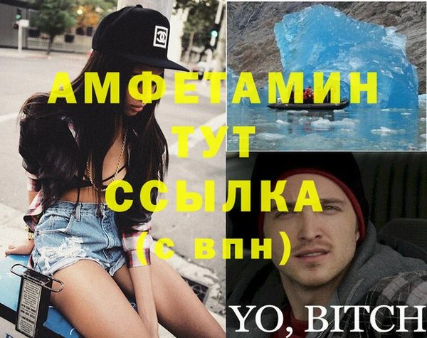 гидра Волоколамск