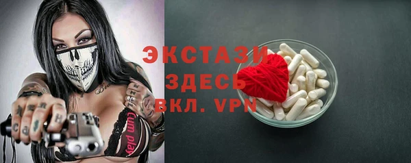 амф Володарск