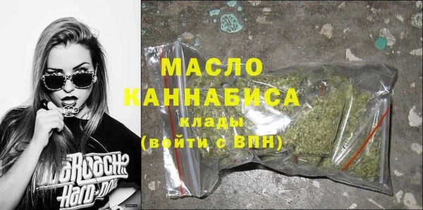 амф Володарск