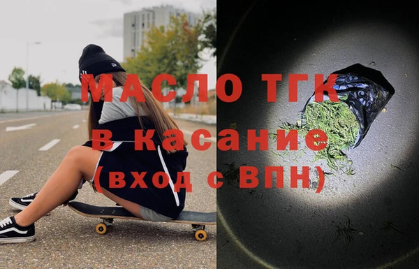 гидра Волоколамск
