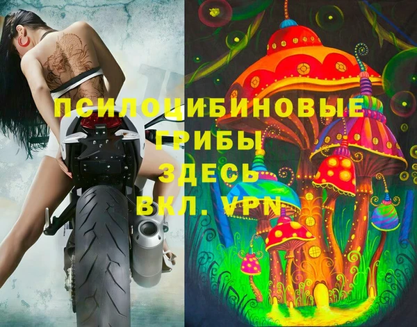 кокаин Волосово