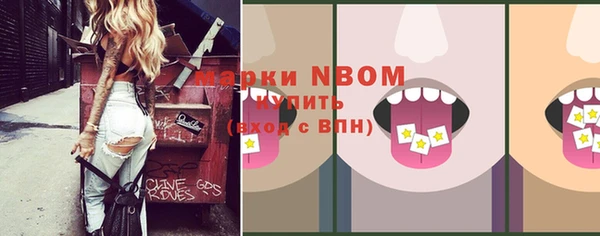 амф Володарск