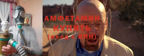 кокаин Волосово