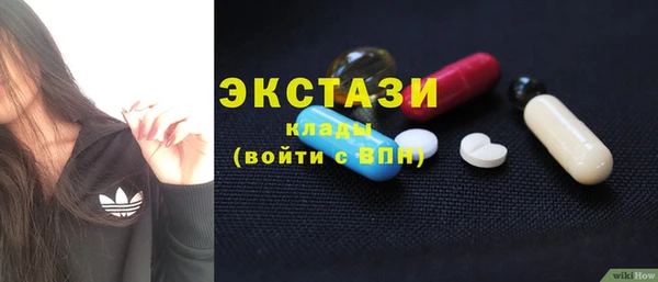 кокаин Волосово