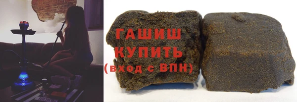 гидра Волоколамск