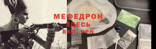 амф Володарск
