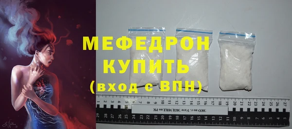 гидра Волоколамск
