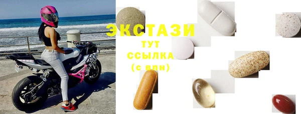 кокаин Волосово