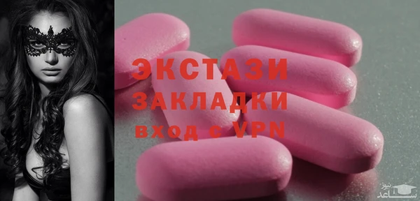 кокаин Волосово
