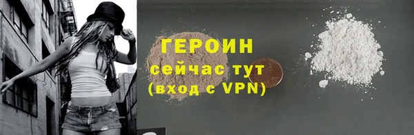 амф Володарск
