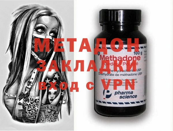кокаин Волосово