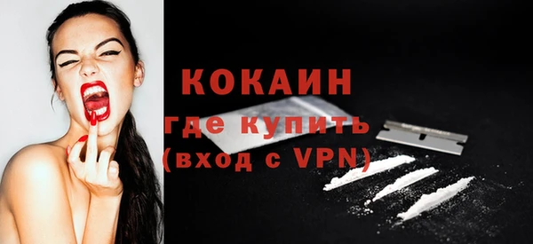 гидра Волоколамск