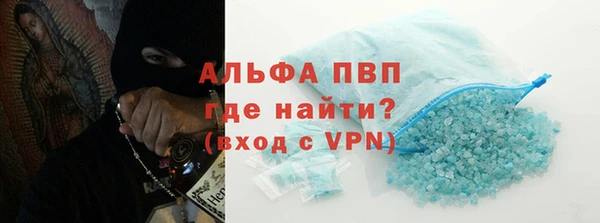 амф Володарск