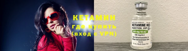 амф Володарск