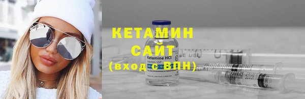 кокаин Волосово