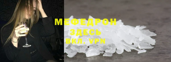 амф Володарск