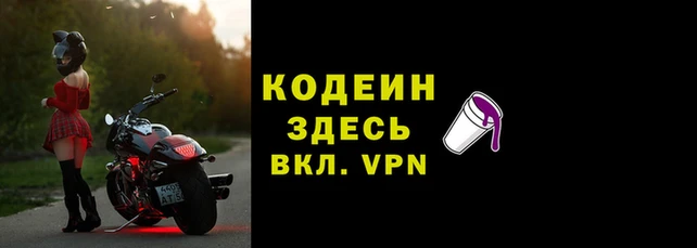 кокаин Волосово