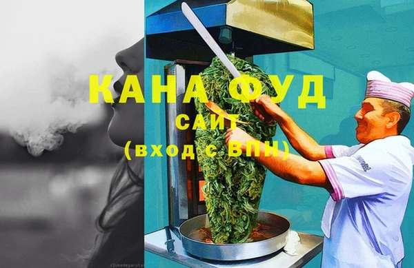 амф Володарск