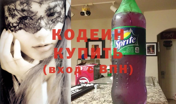 гидра Волоколамск