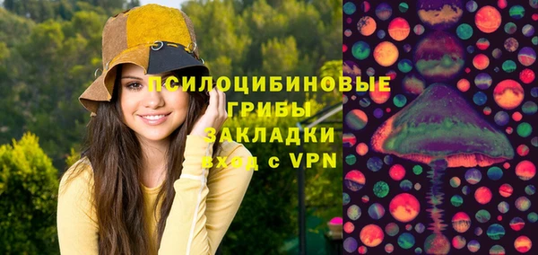 кокаин Волосово