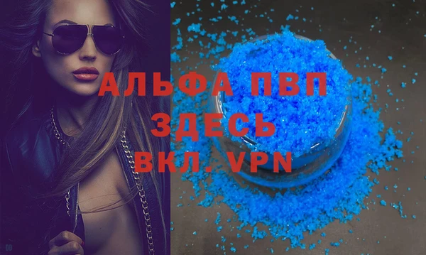 гидра Волоколамск