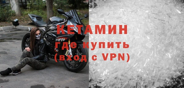 кокаин Волосово