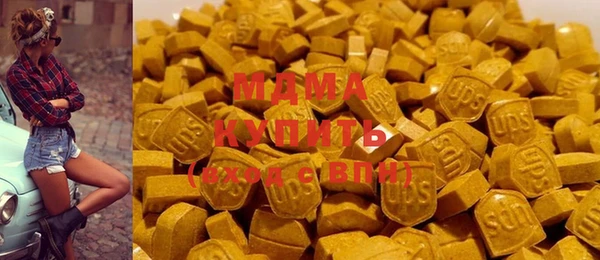 гидра Волоколамск