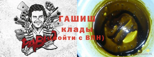 кокаин Волосово
