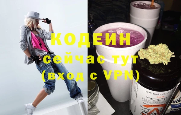 гидра Волоколамск