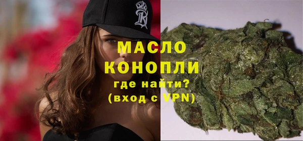 амф Володарск