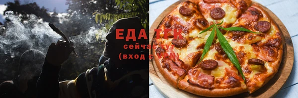 гидра Волоколамск