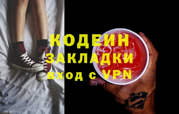 амф Володарск