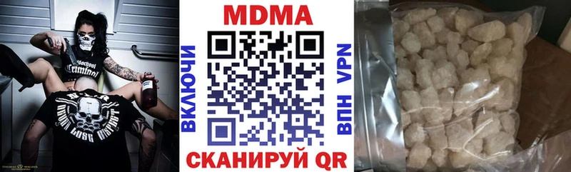 МДМА crystal Каспийск