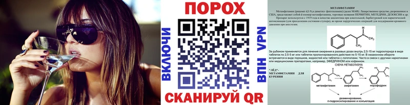 МЕТАМФЕТАМИН витя Каспийск